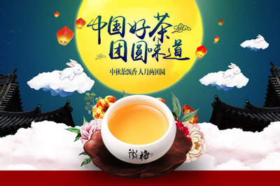 七季母婴儿童护肤化妆品山茶花钻展详情页淘宝天猫电商手机设计主图摄影孕妈孕妇装修中秋月饼海报纸尿裤|电子商务/商城|网页|jercyye - 原创设计作品 